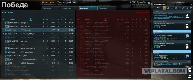 Armored Warfare