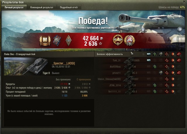 Wargaming 39