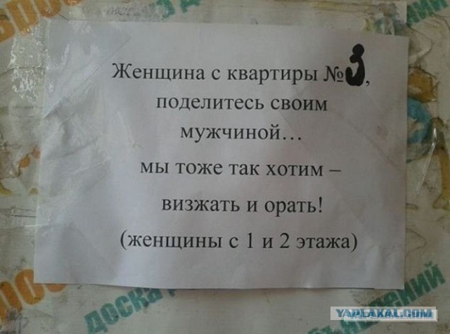 А все остальные страны нам завидуют!