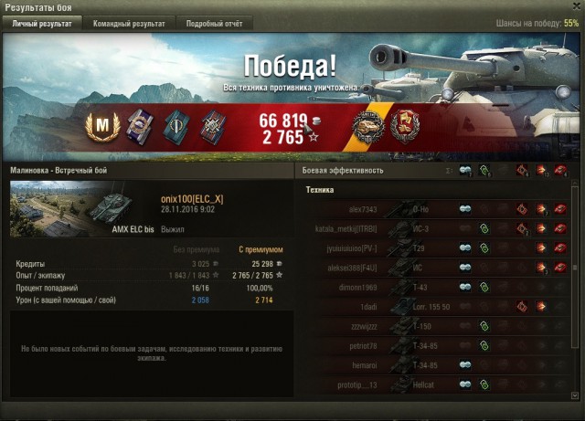 Wargaming 41