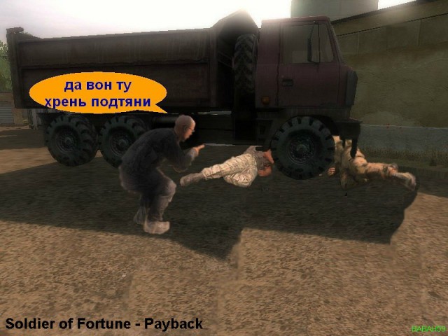 Игровой юмор vol.1