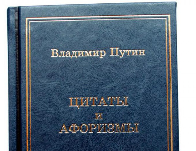 Дмитрий Медведев заявил, что российская экономика справилась с кризисом