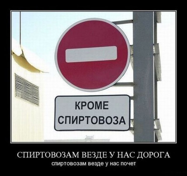 Алкогольный юмор 18+