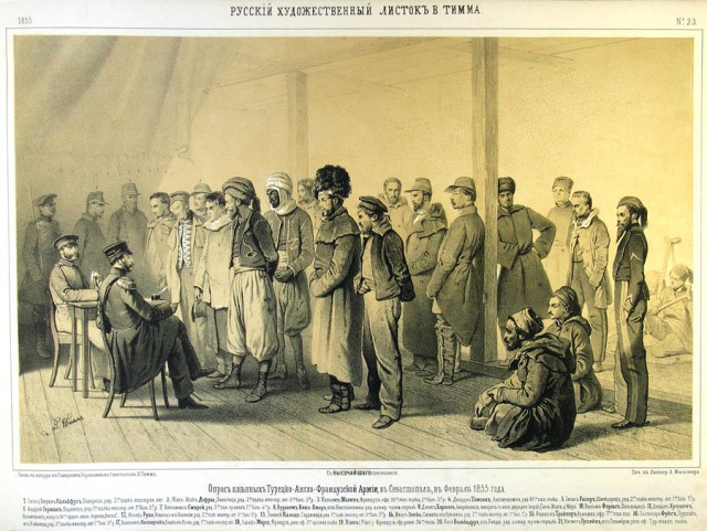 Как пленные турки устроили резню в Белгороде. 1812 г.