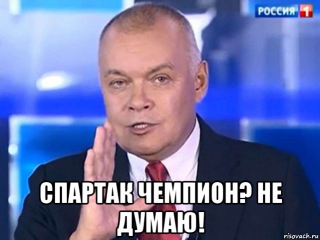 Футбол Чемпионат России 2016-17. Кубок России,РФПЛ,ФНЛ. Часть 11