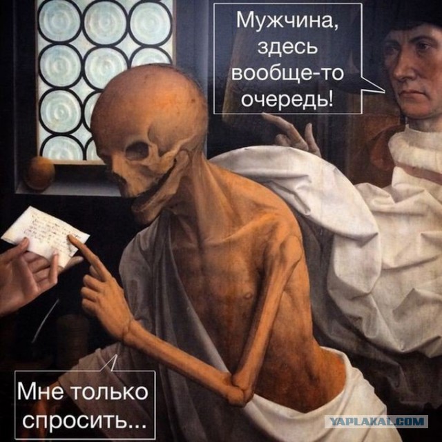 Приколы в стиле "регресс"