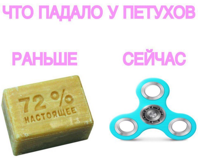 Немного деграданса - 4