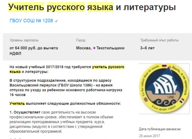 Наблюдая за властью. Как закручивают гайки.