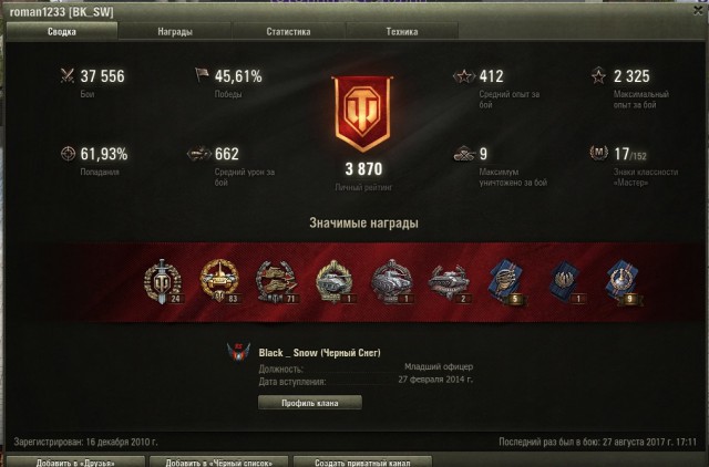 Wargaming 49