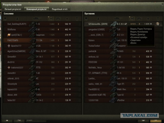 Wargaming 50! Пыщ пыщ, пробил! Урааа!