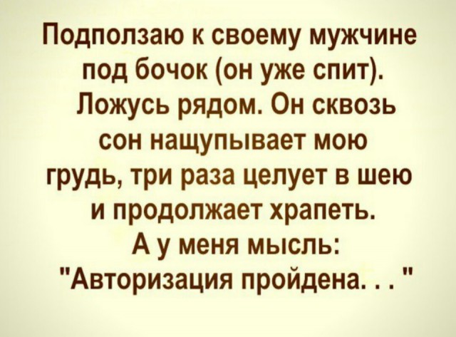 Просто юмор 22