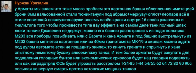 Что, что... Расстреляли меня, внучек.