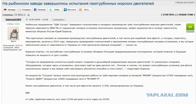 Демонстрация огневой мощи военно-морского флота России
