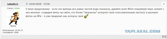 Простите, но я опять про то же...