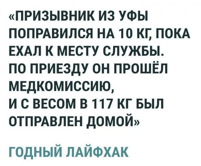 Нестандартный юмор