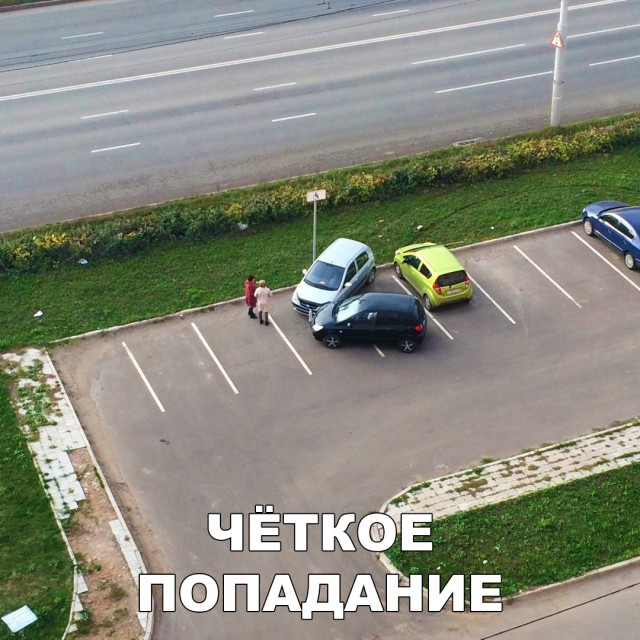 Нестандартный юмор