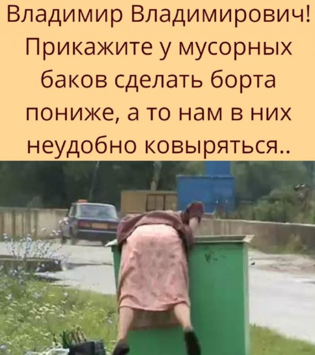 Говорит Медведев: "Сбор налогов - основа экономического развития РФ"