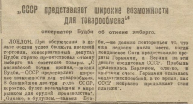 Чему Германия может поучиться у «отсталой» России.