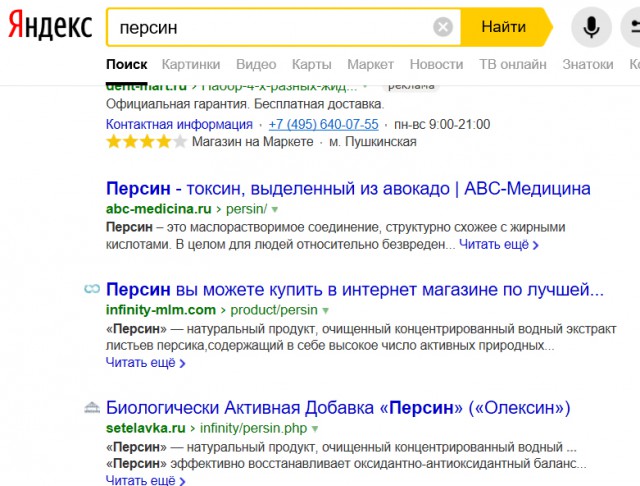 Интересные факты от National Geographic