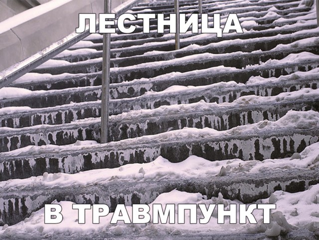 Нестандартный юмор