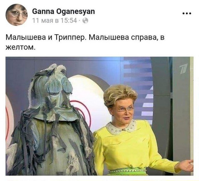 Чернушенция