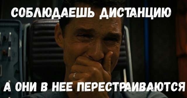 Что в голове у таких женщин?