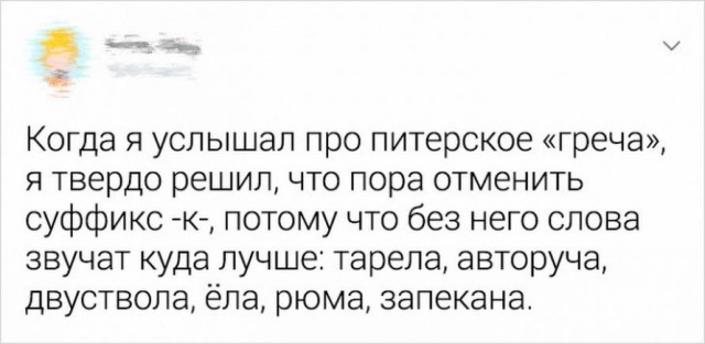 Дважды незамужняя и двое в багажнике. Переписок пост