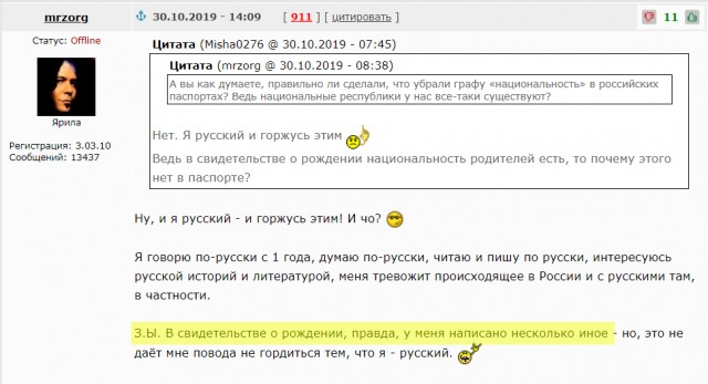 Денег нет: в Москве закрылось посольство Израиля