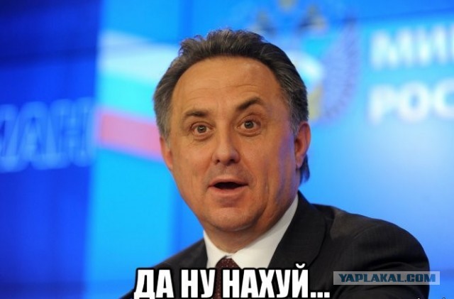 Исполком WADA лишил Россию права участвовать в крупных международных турнирах на 4 года, включая Олимпиады и чемпионаты мира