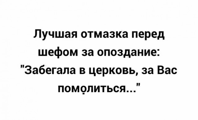 Мнения экспертов