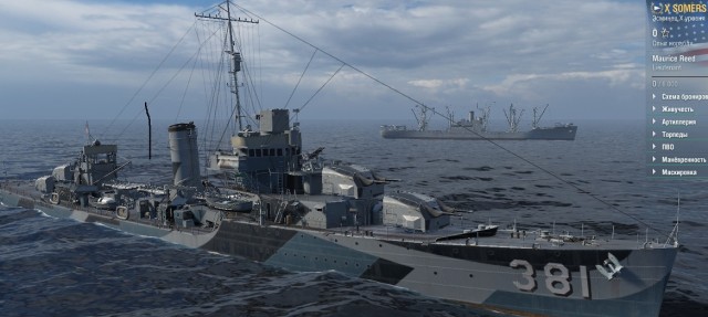 World of Warships - 8