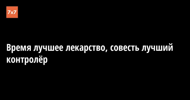 Чёт стыдно...