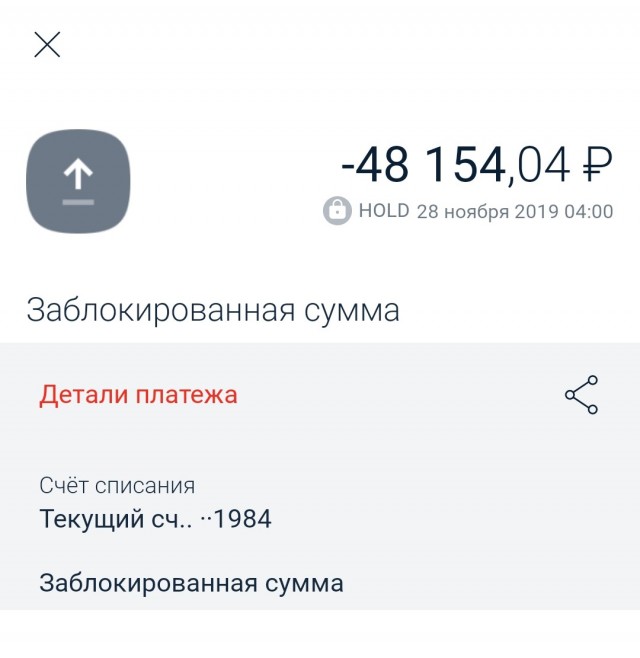 Плоти нолог! Не будешь? Сами возьмём!