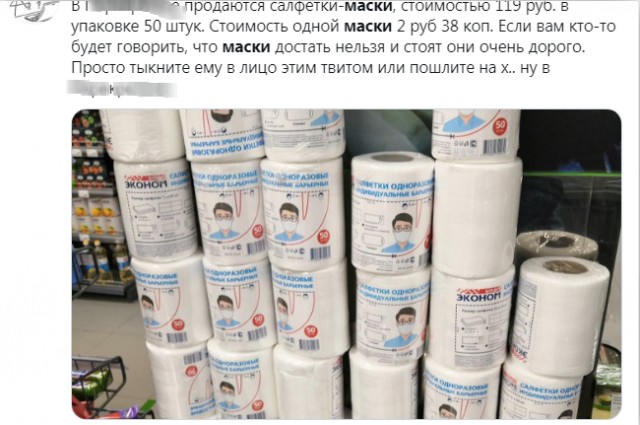 Бизнес Метрополитена