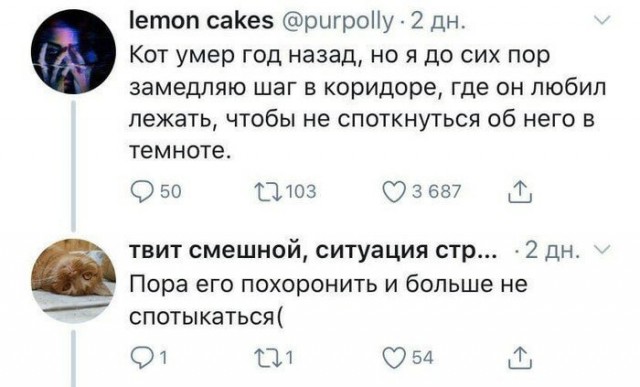 Так себе картинки 22.05.20