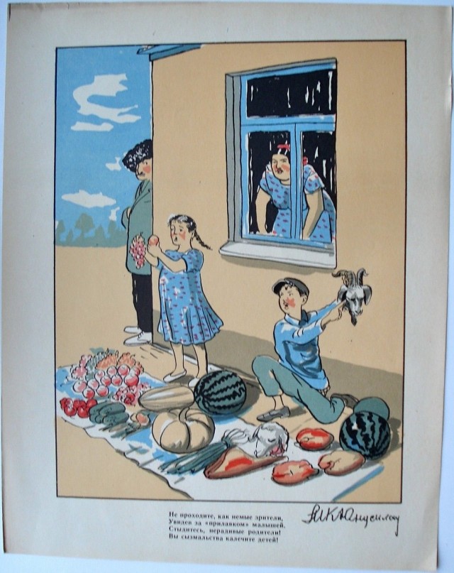 Советские плакаты посвященные борьбе с пережитками 1964