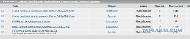 Как устроены ракетные двигатели (3 минуты чтения и все понятно)