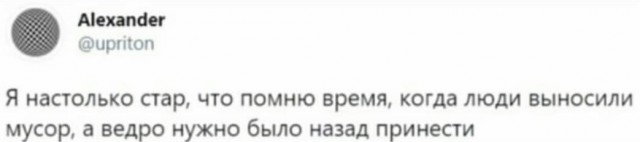 Юмор в картинках 03.09.20