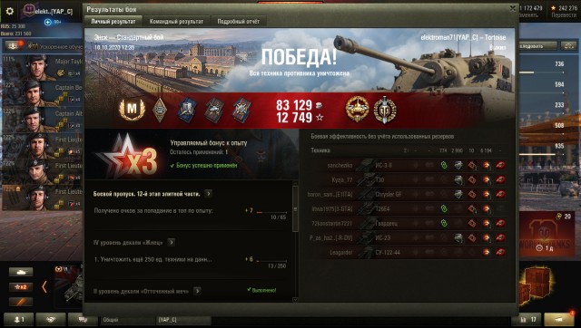 Wargaming 59