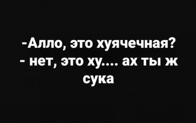 Юмор в картинках 9.11.20