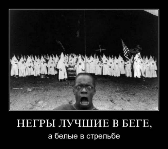 Негры отжимают машину