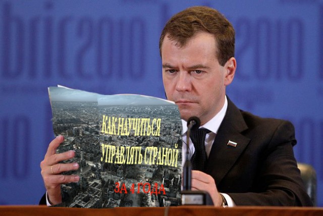 Саммит БРИК