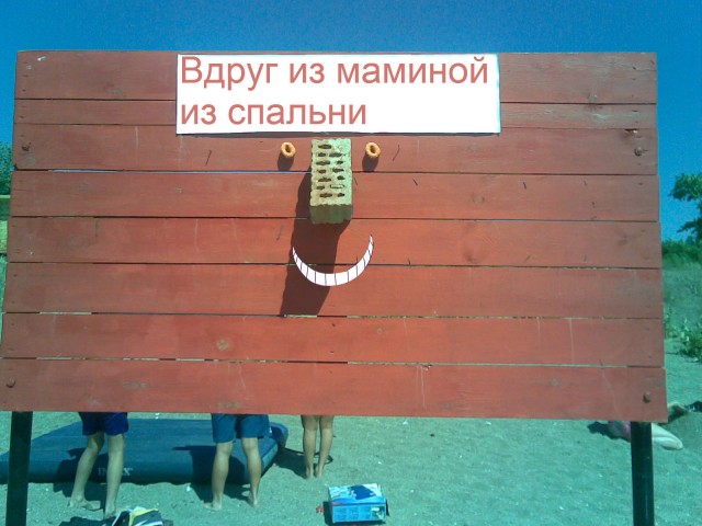 Фотожаба: Тут лучше не быть утопающим