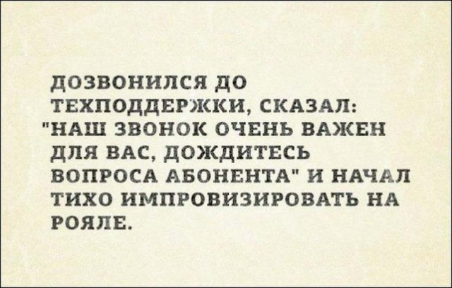 Картинки и мемы для настроения 024