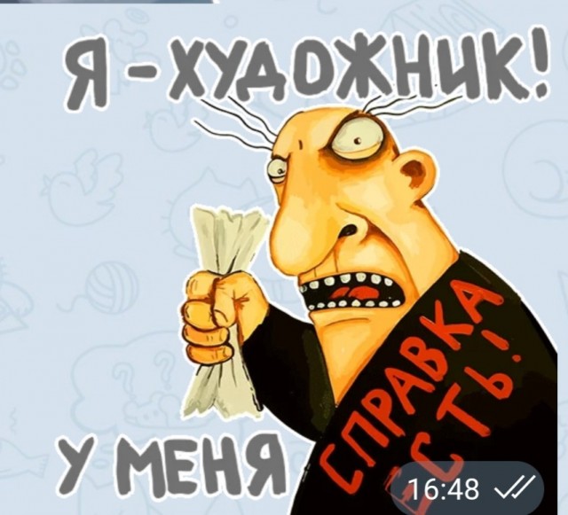 Советский дух:  Анжелы Джерих (26 картинок)