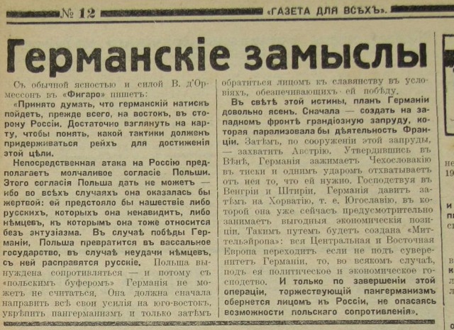 Почему все хотят обратно в СССР