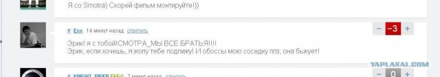 Хамство в Самаре. Автопробег сайта "смотра.ру"
