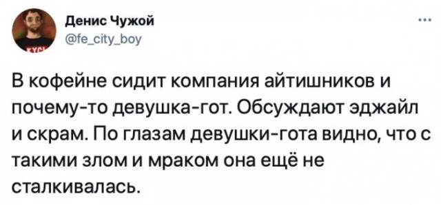 Картинки и мемы для настроения 24.02.2021