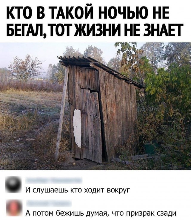 Так себе картинки 01.03.2021