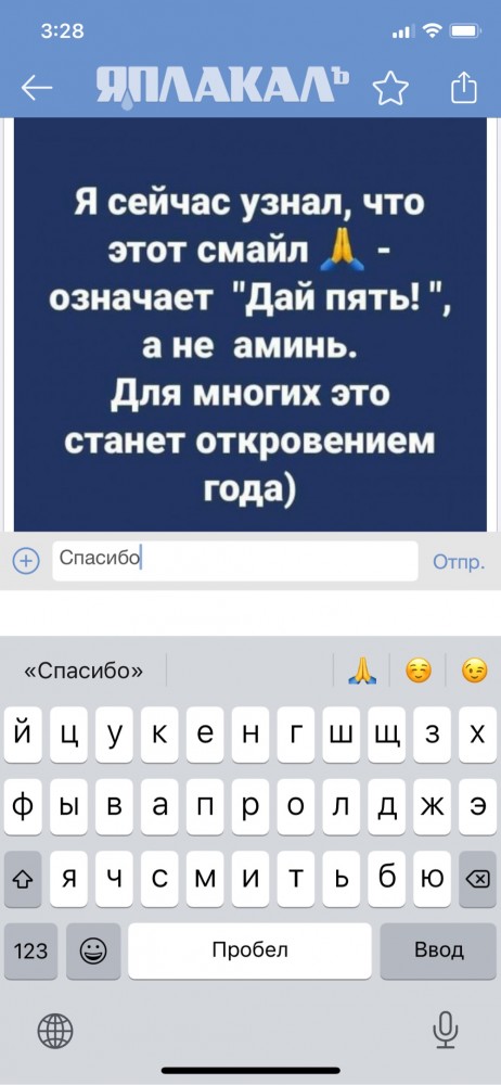 Бредзона 27.03.21